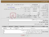 تصویر کوچک آگهی نیاز کالا-درخواست ست تزریق خون 600عدد