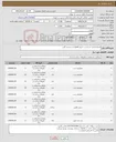 تصویر کوچک آگهی نیاز کالا-فریم(چارچوب درب)،درب خروج اظطراری و نبشی آهن