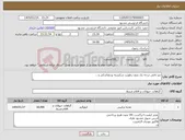 تصویر کوچک آگهی نیاز کالا-چو دامی درجه یک بدون رطوبت شکسته بو وماندکی و ..