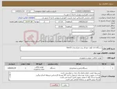 تصویر کوچک آگهی نیاز کالا-دستگاه اذان گوی خودکار برند معراج مدل htm10