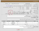 تصویر کوچک آگهی نیاز کالا-میکروفن یقه ای بویا مدل BY-V4U باطری سونی/Sony NP-FZ100 Battery