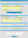 تصویر کوچک آگهی فراخوان ارزیابی کیفی مناقصه عمومی یک مرحله‌ای خرید 30 قلم قطعات سخت افزار رایانه مورد نیاز اداره فناوری اطلاعات و ارتباطات تحت تقاضای SLP-4045209002