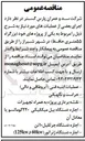 تصویر کوچک آگهی  اجاره دستگاه ژنراتور (60 125)