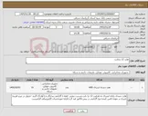 تصویر کوچک آگهی نیاز کالا-هارد 12 ترابابت