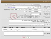تصویر کوچک آگهی نیاز کالا-450 عدد شیت 2*1 ورق گالوانیزه برند هفت الماس و ضخامت 1.5 میل شماره تماس و اطلاعات در فایل پیوست
