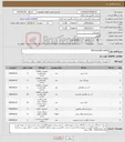 تصویر کوچک آگهی نیاز کالا-Membrane&Coupling