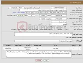 تصویر کوچک آگهی نیاز کالا-خرید روغن موتور و گریس کارگاه ماشین آلات