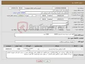 تصویر کوچک آگهی نیاز کالا-کاغذ کرپ بسته بندی استریل 90/90 7000 عدد