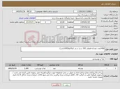 تصویر کوچک آگهی نیاز کالا-2400عدد نوشابه قوطی 330 سی سی کوکاکولا(100بکس)