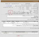 تصویر کوچک آگهی نیاز کالا-ست تراکستومی PDT تعداد 10 عدد(PRIMED)