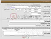 تصویر کوچک آگهی نیاز کالا-10 عدد سوزن ال پی