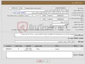 تصویر کوچک آگهی نیاز کالا-تلویزیون 32 اینچ برند اسنوا همراه با پایه نگهدارنده دیواری با گارانتی معتبر _ پرداخت 15 روزه میباشد