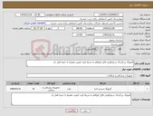 تصویر کوچک آگهی نیاز کالا-آمبوبگ بزرگسال سیلیکونی قابل اتوکلاو به شرط تایید کیفیت همراه با جعبه قفل دار