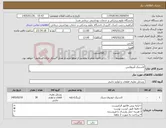 تصویر کوچک آگهی نیاز کالا-لاستیک آمبولانس