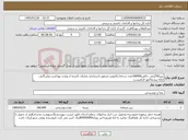 تصویر کوچک آگهی نیاز کالا-پنیر50گرمی خالص160000عدد درجه1،باکیفیت،مرغوب،استاندارد ودارای تائیدیه از وزارت بهداشت وبازرگانی ارائه پیشفاکتور الزامیست