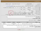تصویر کوچک آگهی نیاز کالا-دستگاه سنجش ‎هدایت الکتریکی‏ ‎پرتابل‏