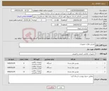 تصویر کوچک آگهی نیاز کالا-دوربین نظارت تصویری