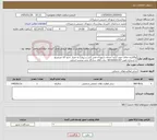 تصویر کوچک آگهی نیاز خدمات-واگذاری مکان جهت ارایه خدمات ارتوپدی فنی (ارتز و پروتز) به متراژ حدود 10 مترمربع با شماره تلفن 09102001347 جناب آقای سازگار مدیر محترم اجرایی 