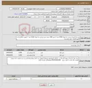 تصویر کوچک آگهی نیاز کالا-شیر یک لیتری پرچرب به تعداد 4700 عدد / شیر 200 سی سی پرچرب به تعداد 1530 عدد / کیفیت بالا/پرداخت 30روزه/کرایه حمل فروشنده