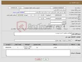 تصویر کوچک آگهی نیاز کالا-هواکش مطابق با شرح پیوست 