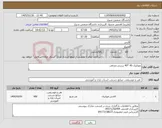 تصویر کوچک آگهی نیاز کالا-موزاییک 40 *40 پرسی،صدفی