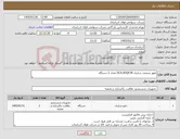 تصویر کوچک آگهی نیاز کالا-بلوور صنعتی شارژی DCA-ADQF28 تعداد 2 دستگاه