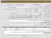 تصویر کوچک آگهی نیاز کالا-تعداد84 عدد تخت یک نفره 90*200 کامل وکیوم سفید 