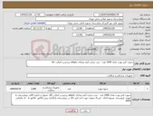 تصویر کوچک آگهی نیاز کالا-سوزن کتتر پورت تعداد 1000 عدد - ثبت سایت آیمد ودارای ircوuid برچسب اصالت کالا 