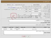 تصویر کوچک آگهی نیاز کالا-ماسک سه لایه 20000عدد