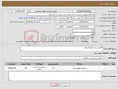 تصویر کوچک آگهی نیاز کالا-45 عدد تخت همراه بیمار