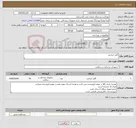 تصویر کوچک آگهی نیاز کالا-گاید جراحی 