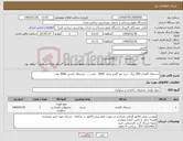 تصویر کوچک آگهی نیاز کالا-دستمال کاغذی 200 برگ . برند تنو. گلریز تعداد 3000 عدد..... دستمال دلسی 3000 عدد 