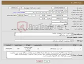 تصویر کوچک آگهی نیاز کالا-150عددلامپ بخارسدیم250وات مضاعف 300عدد لامپ حبابی 9وات 500عددلامپ5وات شمعیLED