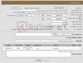 تصویر کوچک آگهی نیاز کالا-باند کنار بافت 10سانت برند کاوه4000عدد گاز ساده نیم کیلویی برند کاوه 60بسته گاز استریل برند کاوه 3000عدد