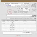 تصویر کوچک آگهی نیاز کالا-دستکش خانگی 120جفت بقیه در خواست در سامانه