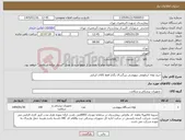 تصویر کوچک آگهی نیاز کالا-خرید لوله خرطومی بیهوشی بزرگسال بگدار فقط کالای ایرانی