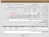 تصویر کوچک آگهی نیاز کالا-دستکش جراحی 73/100 جفت ( 146/200 عدد)