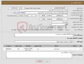 تصویر کوچک آگهی نیاز کالا-فیلتر HP100 مطابق شرح پیوست