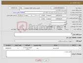 تصویر کوچک آگهی نیاز کالا-گاز