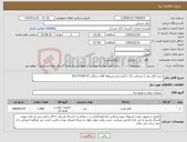 تصویر کوچک آگهی نیاز کالا-خرید کابل برق ( مشکی رنگ ) کارشناس مربوطه آقای سلگی 02175358722
