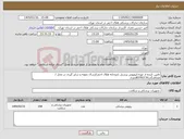 تصویر کوچک آگهی نیاز کالا-تامین کننده از تهران/روپوش پرسنل داروخانه هلال احمر/ارسال نمونه و سایز گیری در محل /هماهنگی83702130معزی