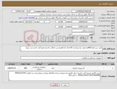 تصویر کوچک آگهی نیاز کالا-کتتر سبز تعداد800عددمورد نیاز میباشد-کالادارای کدircوبرچسب اصالت باشدو عضو آیمد باشد-برند سوپا