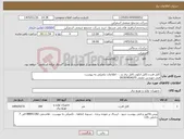 تصویر کوچک آگهی نیاز کالا-کابل قدرت،کابل انکودر،کابل برق و... - اطلاعات تکمیلی به پیوست فنی مهندس مفتخر 09397854075