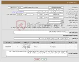 تصویر کوچک آگهی نیاز کالا-سوییچ n9k-c93180yc-fx39nxos-mode