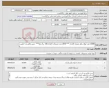تصویر کوچک آگهی نیاز کالا-10000 عدد لیوان یکبار مصرف کاغذی *** 2000 عدد دستمال کاغذی 100 برگ دولا*** جنس عالی و با کیفیت 