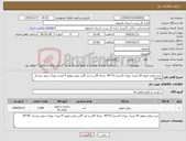 تصویر کوچک آگهی نیاز کالا-خرید روغن موتور 20 لیتری بهران اکسترا 15*40 پنجاه گالن و صد گالن روغن موتور 4 لیتری بهران سوپر پیشتاز 40*10