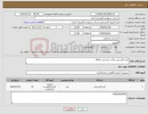 تصویر کوچک آگهی نیاز کالا-گیره گلیبسی مگنت دارسایز 30mm