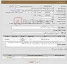 تصویر کوچک آگهی نیاز کالا-لوله سدیمان 1/6 شیشه ای 40/000 عدد