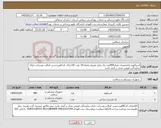 تصویر کوچک آگهی نیاز کالا-اسپکلوم یکبارمصرف تعداد900عدد-پک یکبار مصرف زایمان10 عدد-کالادارای کدircوبرچسب اصالت وشرکت دارای نمایندگی فروش مجاز در آیمد باشد