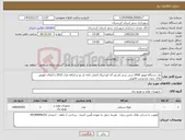 تصویر کوچک آگهی نیاز کالا-یک دستگاه موتور 2400 سی سی ام پی آی اورجینال اصلی نامه دار نو سانتافه مدل 2015 با امکان تعویض پلاک بدون محدودیت قانونی